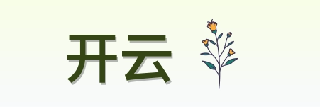 开云 logo